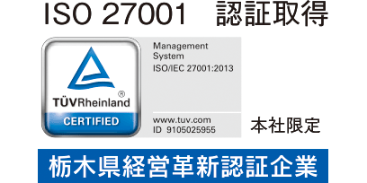 iso