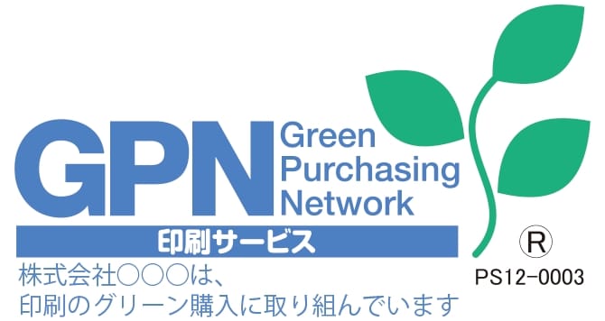 gpnマーク